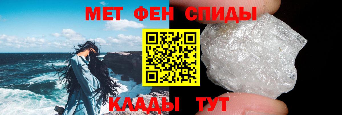 АМФЕТАМИН  Амфетамин  Вход с VPN  АМФ 98%  Кизляр 