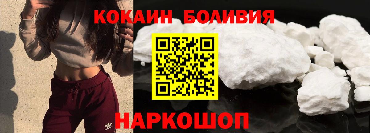 COCAIN 99% Кизляр