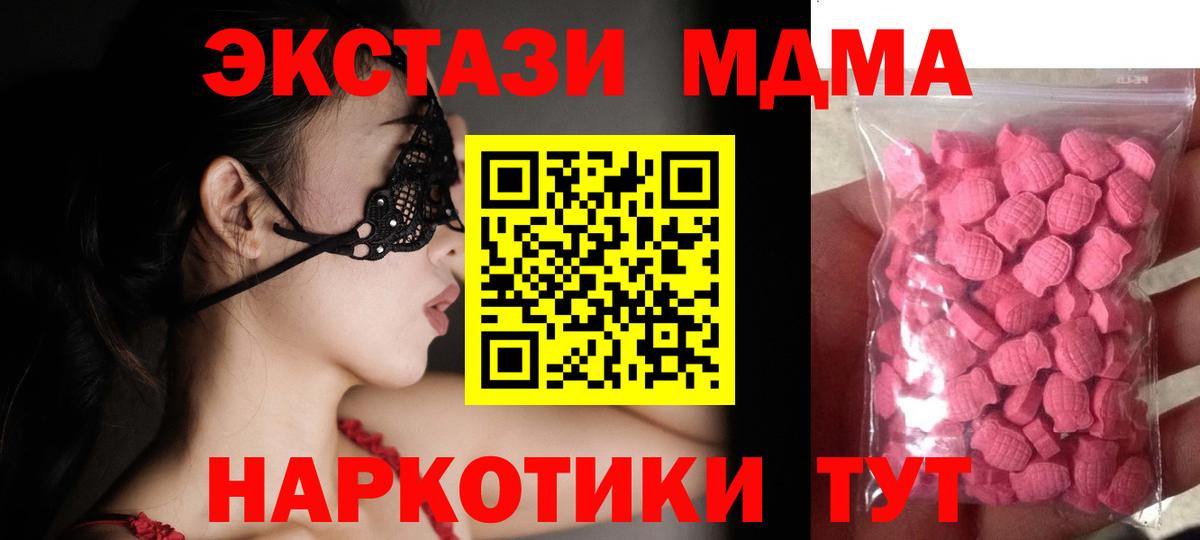 Экстази mix Кизляр