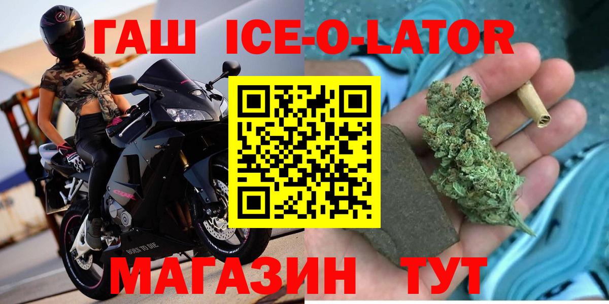 Гашиш hashish Кизляр