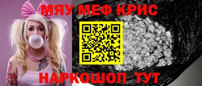 амф Коммунар