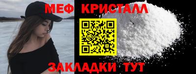 амф Коммунар