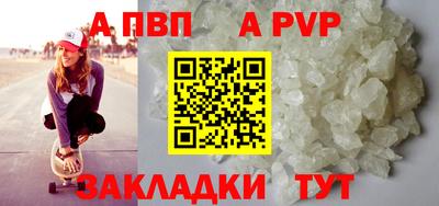 синтетический гашиш Комсомольск-на-Амуре