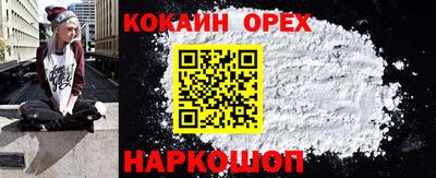 2c-b Конаково