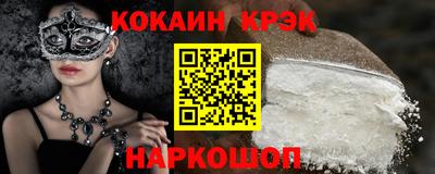 синтетический гашиш Комсомольск-на-Амуре