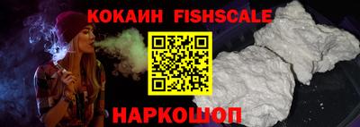 синтетический гашиш Комсомольск-на-Амуре