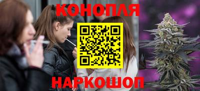 синтетический гашиш Комсомольск-на-Амуре