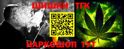 синтетический гашиш Комсомольск-на-Амуре