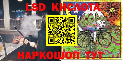 амф Коммунар