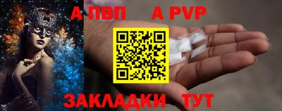 2c-b Конаково