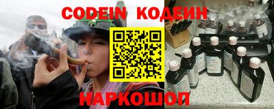 синтетический гашиш Комсомольск-на-Амуре