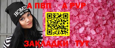 2c-b Конаково
