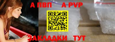 синтетический гашиш Комсомольск-на-Амуре