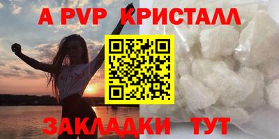 амф Коммунар
