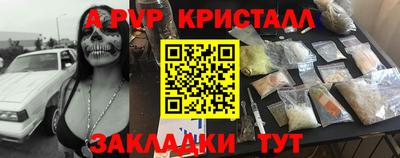 синтетический гашиш Комсомольск-на-Амуре