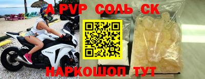 синтетический гашиш Комсомольск-на-Амуре
