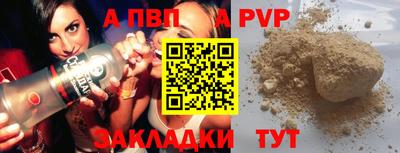 2c-b Конаково