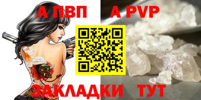 2c-b Конаково