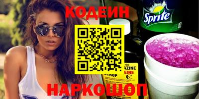синтетический гашиш Комсомольск-на-Амуре