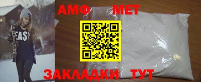 амф Коммунар