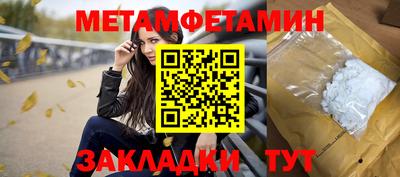 2c-b Конаково