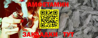 амф Коммунар