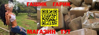 синтетический гашиш Комсомольск-на-Амуре