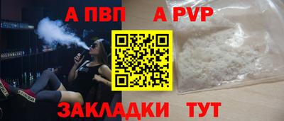 2c-b Конаково