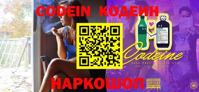 синтетический гашиш Комсомольск-на-Амуре
