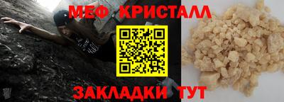 амф Коммунар