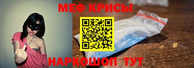 амф Коммунар