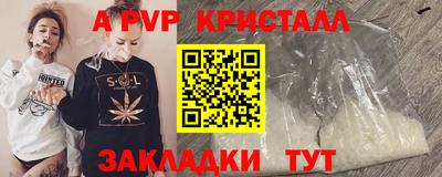 амф Коммунар