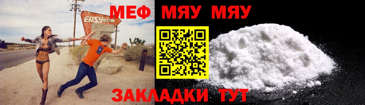 Кизляр  Мефедрон  купить наркотики сайты  Вход с VPN  Меф 4 MMC  МЕФ 4 MMC  Мефедрон 