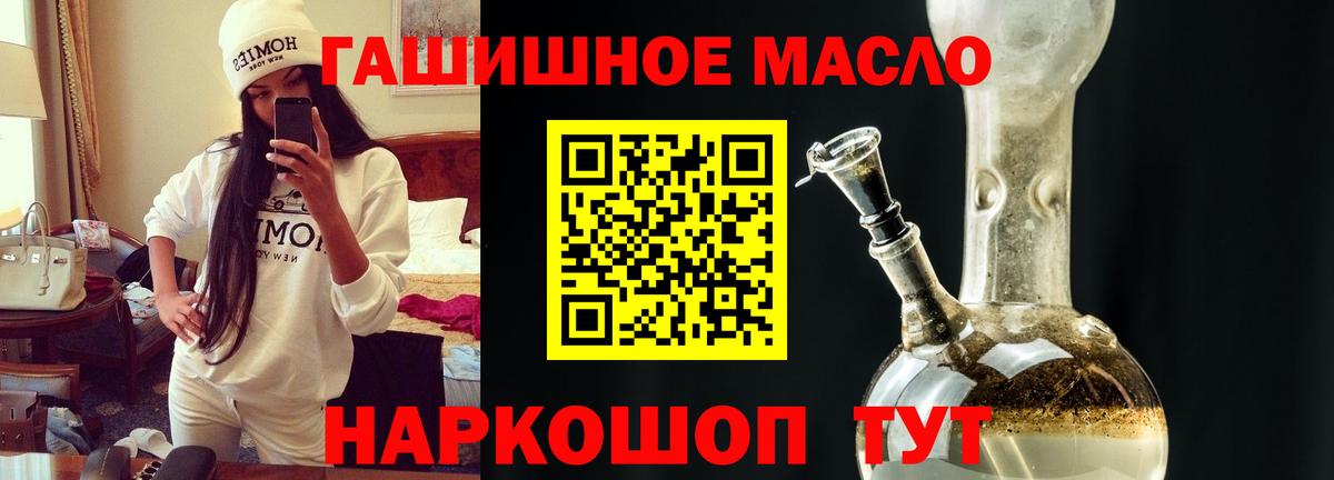 ТГК вейп с тгк Кизляр