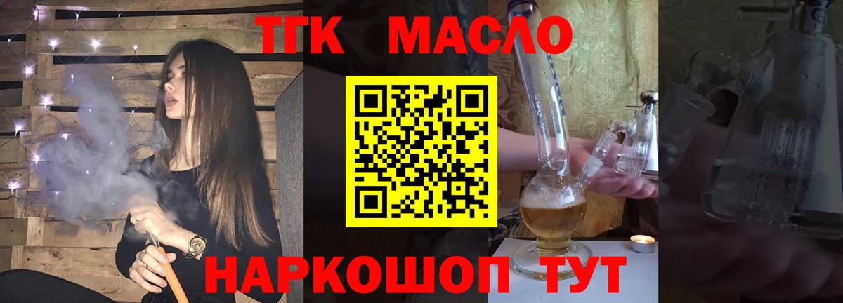 как найти   mega как зайти  Кизляр  ТГК концентрат  Вход с VPN 