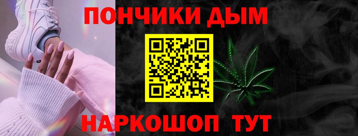 МАРИХУАНА семена Кизляр