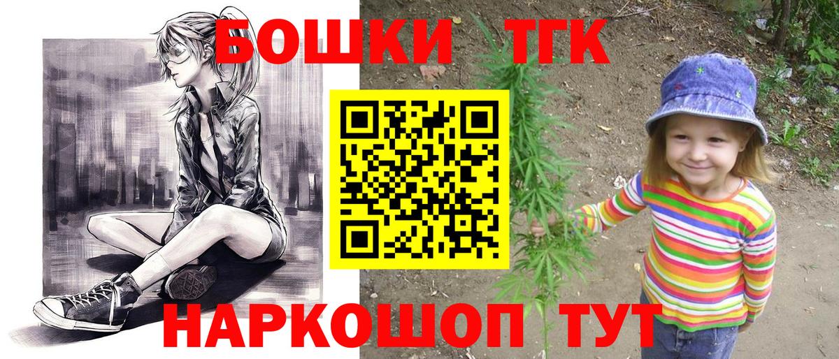Бошки Шишки гибрид  Канабис план  Бошки марихуана White Widow  Кизляр  Вход с VPN 